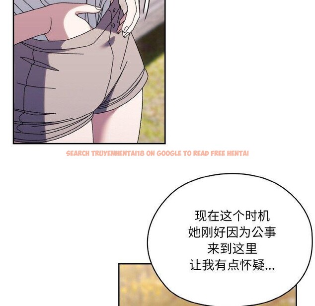 查看漫画請把女兒交給我/老大! 請把女兒交給我! - 第66話 - sayhentaiz.net中的3131380图片