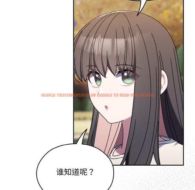 查看漫画請把女兒交給我/老大! 請把女兒交給我! - 第66話 - sayhentaiz.net中的3131381图片