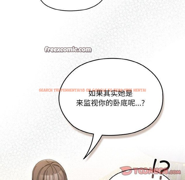 查看漫画請把女兒交給我/老大! 請把女兒交給我! - 第66話 - sayhentaiz.net中的3131382图片