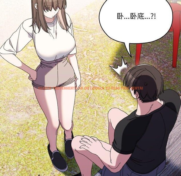 查看漫画請把女兒交給我/老大! 請把女兒交給我! - 第66話 - sayhentaiz.net中的3131383图片