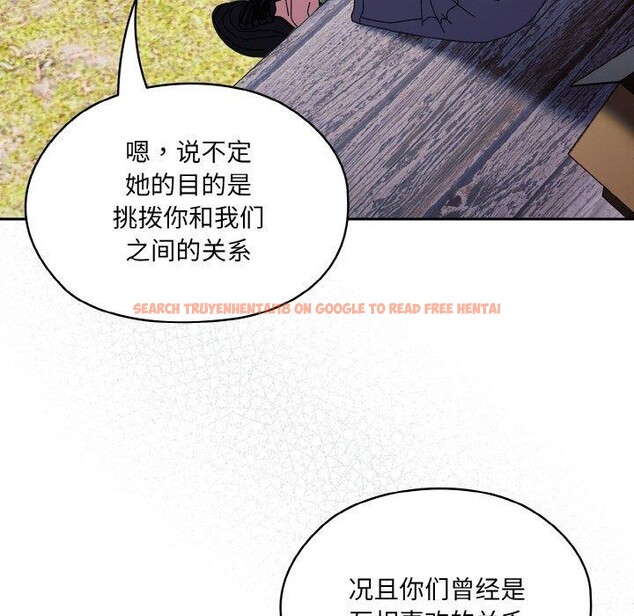 查看漫画請把女兒交給我/老大! 請把女兒交給我! - 第66話 - sayhentaiz.net中的3131384图片