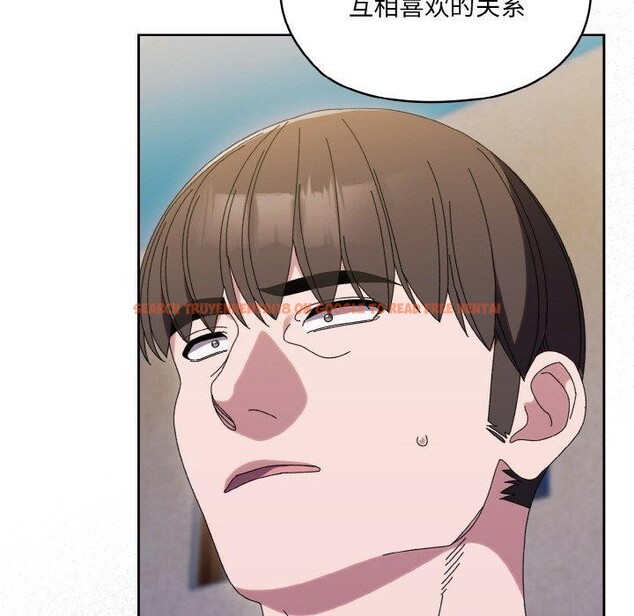 查看漫画請把女兒交給我/老大! 請把女兒交給我! - 第66話 - sayhentaiz.net中的3131385图片