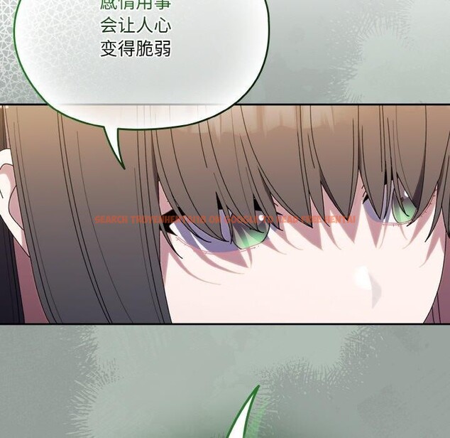 查看漫画請把女兒交給我/老大! 請把女兒交給我! - 第66話 - sayhentaiz.net中的3131387图片