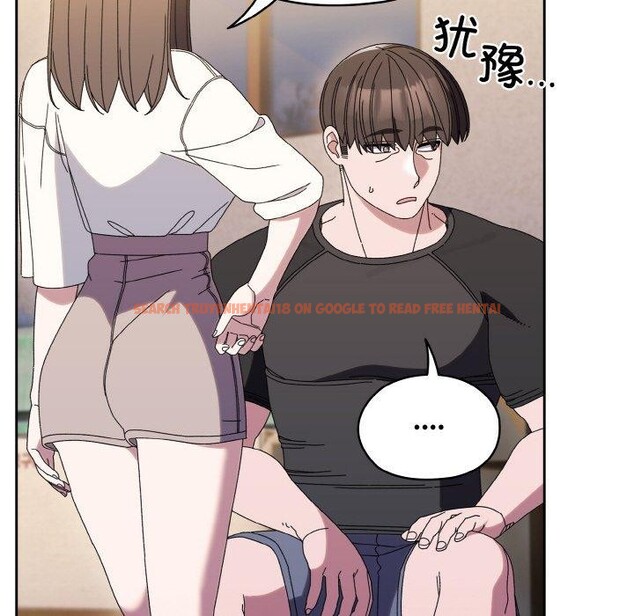 查看漫画請把女兒交給我/老大! 請把女兒交給我! - 第66話 - sayhentaiz.net中的3131390图片