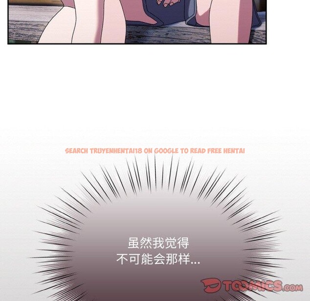 查看漫画請把女兒交給我/老大! 請把女兒交給我! - 第66話 - sayhentaiz.net中的3131391图片