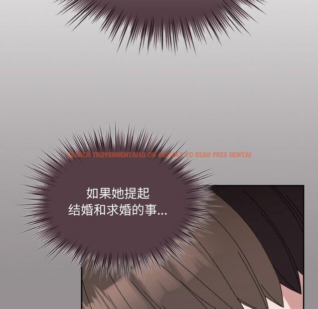查看漫画請把女兒交給我/老大! 請把女兒交給我! - 第66話 - sayhentaiz.net中的3131392图片