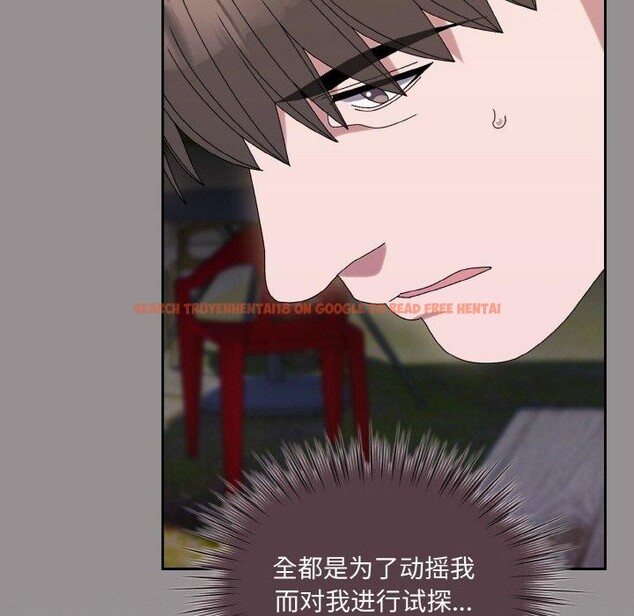 查看漫画請把女兒交給我/老大! 請把女兒交給我! - 第66話 - sayhentaiz.net中的3131393图片
