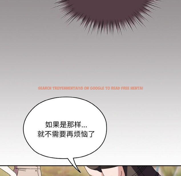 查看漫画請把女兒交給我/老大! 請把女兒交給我! - 第66話 - sayhentaiz.net中的3131394图片