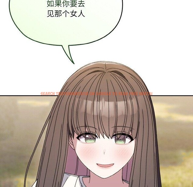 查看漫画請把女兒交給我/老大! 請把女兒交給我! - 第66話 - sayhentaiz.net中的3131401图片