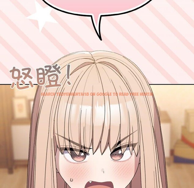 查看漫画請把女兒交給我/老大! 請把女兒交給我! - 第66話 - sayhentaiz.net中的3131405图片