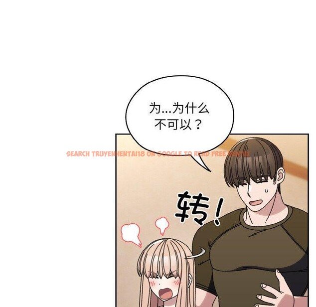 查看漫画請把女兒交給我/老大! 請把女兒交給我! - 第66話 - sayhentaiz.net中的3131407图片