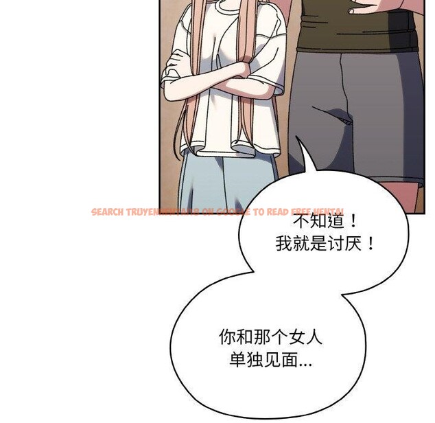 查看漫画請把女兒交給我/老大! 請把女兒交給我! - 第66話 - sayhentaiz.net中的3131408图片