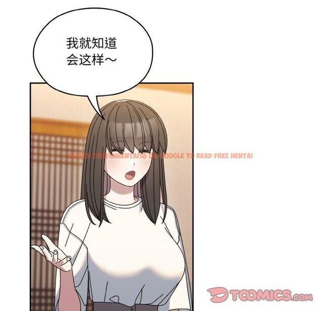 查看漫画請把女兒交給我/老大! 請把女兒交給我! - 第66話 - sayhentaiz.net中的3131409图片