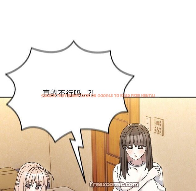 查看漫画請把女兒交給我/老大! 請把女兒交給我! - 第66話 - sayhentaiz.net中的3131412图片