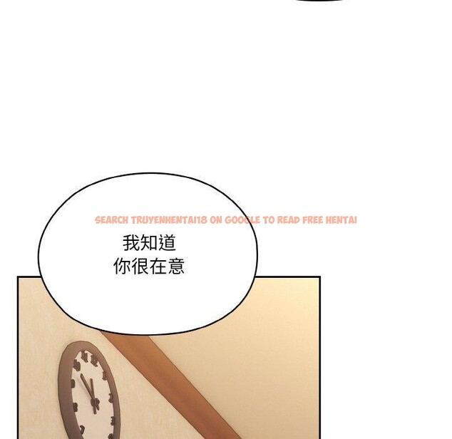 查看漫画請把女兒交給我/老大! 請把女兒交給我! - 第66話 - sayhentaiz.net中的3131419图片