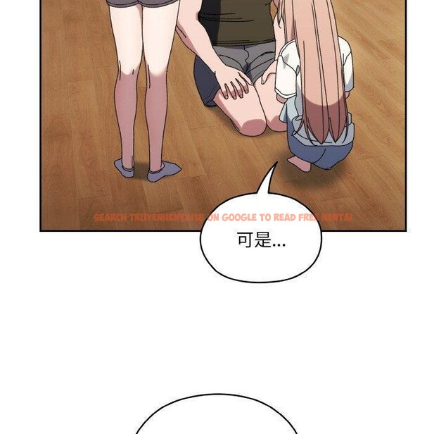 查看漫画請把女兒交給我/老大! 請把女兒交給我! - 第66話 - sayhentaiz.net中的3131422图片