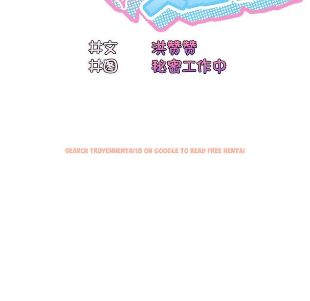 查看漫画請把女兒交給我/老大! 請把女兒交給我! - 第66話 - sayhentaiz.net中的3131426图片