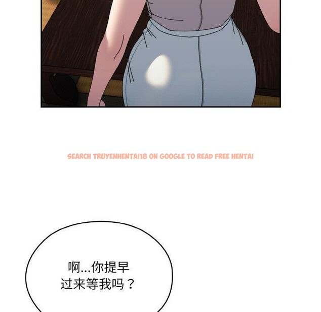 查看漫画請把女兒交給我/老大! 請把女兒交給我! - 第66話 - sayhentaiz.net中的3131432图片