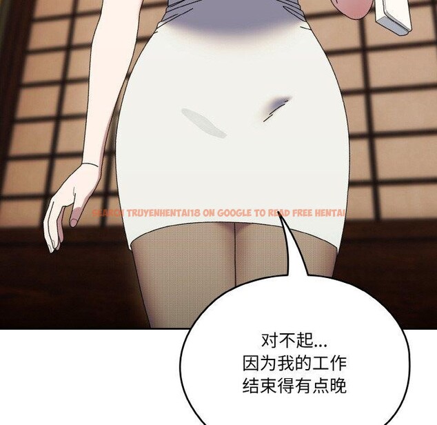 查看漫画請把女兒交給我/老大! 請把女兒交給我! - 第66話 - sayhentaiz.net中的3131434图片