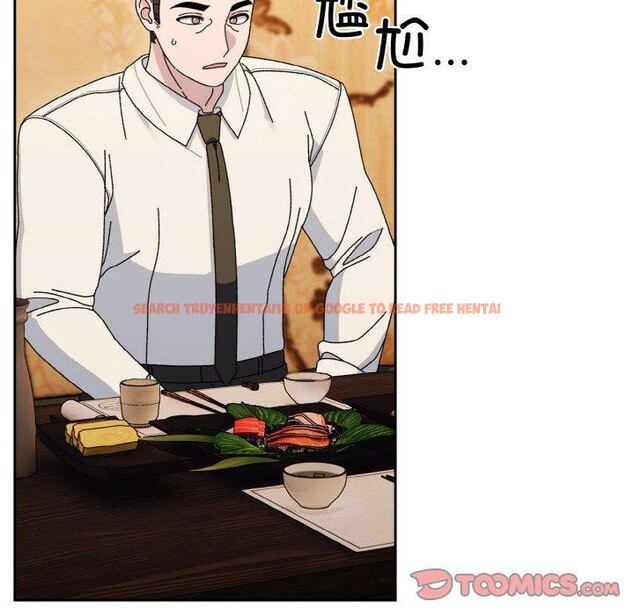查看漫画請把女兒交給我/老大! 請把女兒交給我! - 第66話 - sayhentaiz.net中的3131436图片