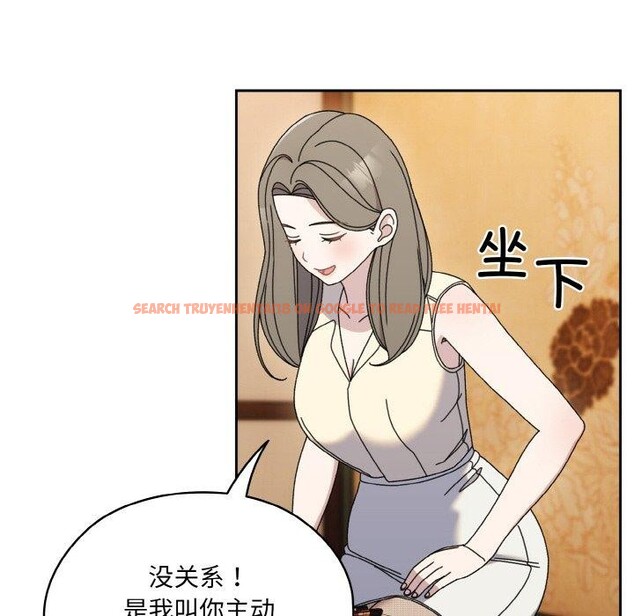 查看漫画請把女兒交給我/老大! 請把女兒交給我! - 第66話 - sayhentaiz.net中的3131437图片