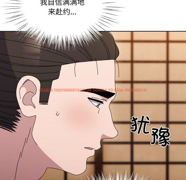 查看漫画請把女兒交給我/老大! 請把女兒交給我! - 第66話 - sayhentaiz.net中的3131439图片