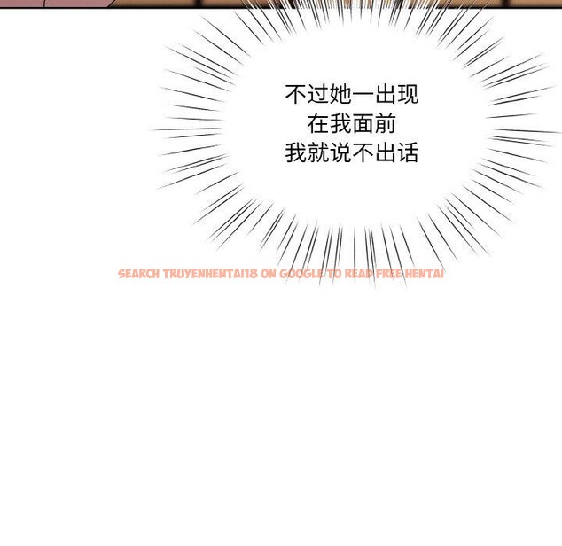 查看漫画請把女兒交給我/老大! 請把女兒交給我! - 第66話 - sayhentaiz.net中的3131440图片
