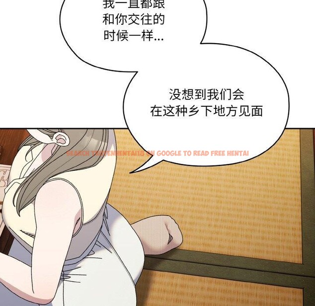 查看漫画請把女兒交給我/老大! 請把女兒交給我! - 第66話 - sayhentaiz.net中的3131443图片