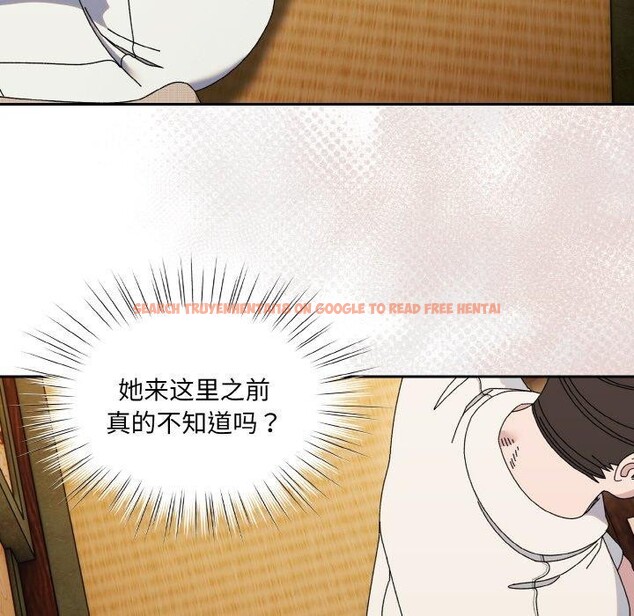 查看漫画請把女兒交給我/老大! 請把女兒交給我! - 第66話 - sayhentaiz.net中的3131444图片