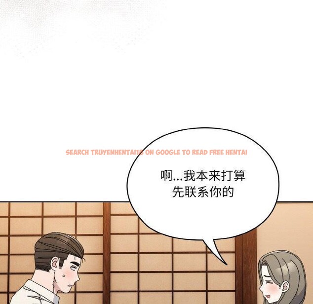 查看漫画請把女兒交給我/老大! 請把女兒交給我! - 第66話 - sayhentaiz.net中的3131446图片