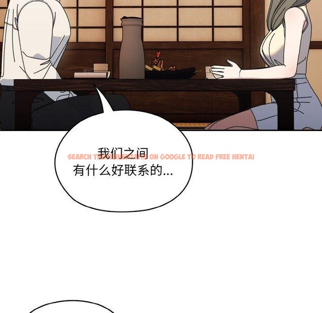 查看漫画請把女兒交給我/老大! 請把女兒交給我! - 第66話 - sayhentaiz.net中的3131447图片