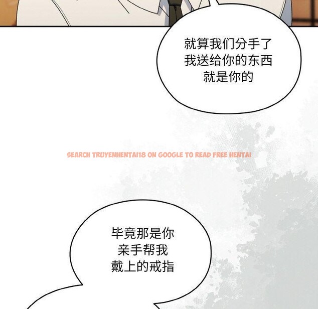 查看漫画請把女兒交給我/老大! 請把女兒交給我! - 第66話 - sayhentaiz.net中的3131450图片