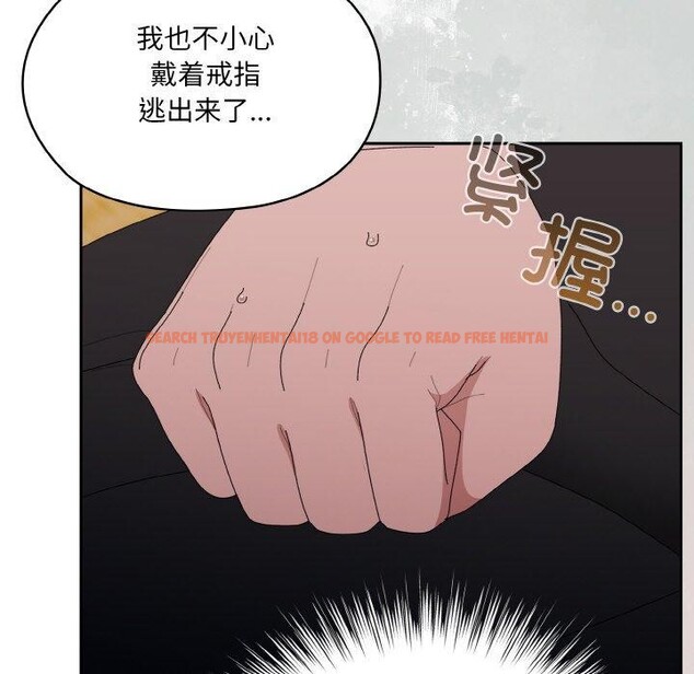 查看漫画請把女兒交給我/老大! 請把女兒交給我! - 第66話 - sayhentaiz.net中的3131451图片