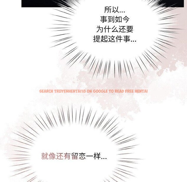 查看漫画請把女兒交給我/老大! 請把女兒交給我! - 第66話 - sayhentaiz.net中的3131452图片