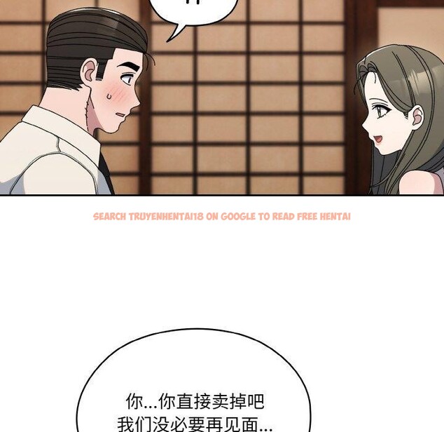 查看漫画請把女兒交給我/老大! 請把女兒交給我! - 第66話 - sayhentaiz.net中的3131455图片
