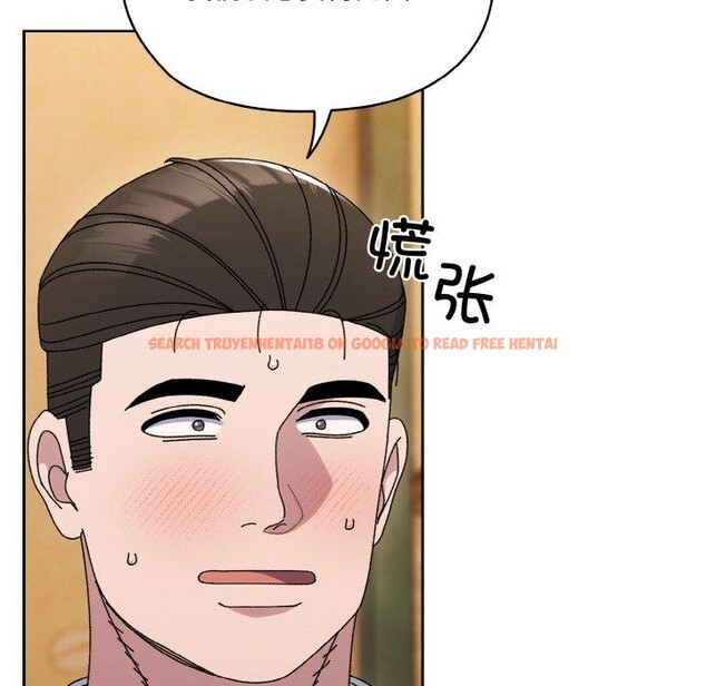 查看漫画請把女兒交給我/老大! 請把女兒交給我! - 第66話 - sayhentaiz.net中的3131456图片