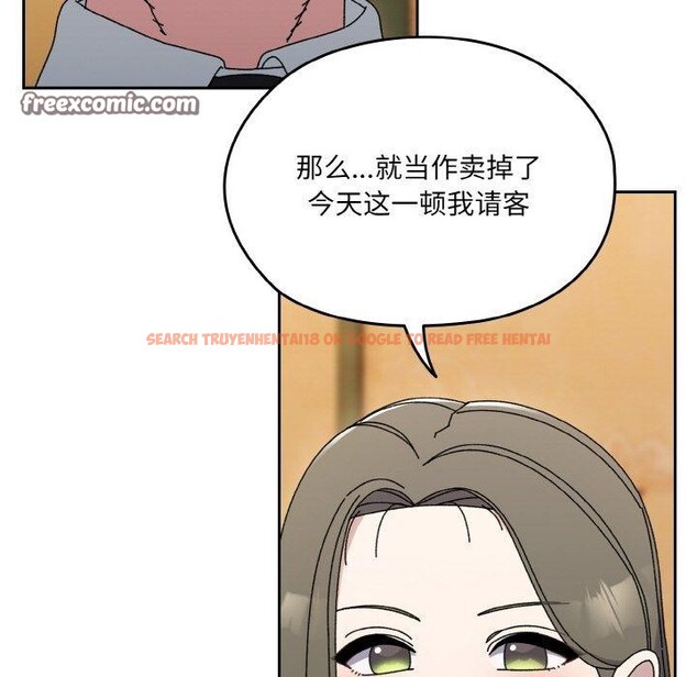 查看漫画請把女兒交給我/老大! 請把女兒交給我! - 第66話 - sayhentaiz.net中的3131457图片