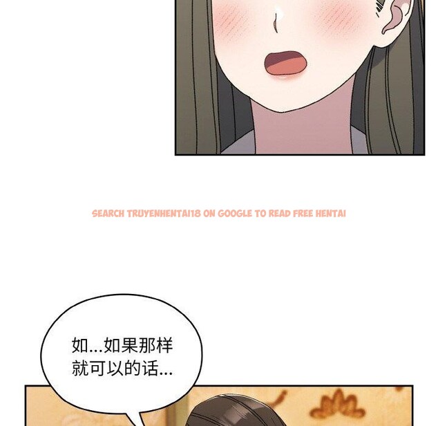 查看漫画請把女兒交給我/老大! 請把女兒交給我! - 第66話 - sayhentaiz.net中的3131458图片
