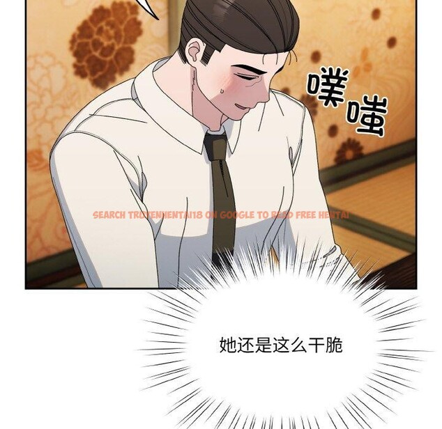 查看漫画請把女兒交給我/老大! 請把女兒交給我! - 第66話 - sayhentaiz.net中的3131459图片