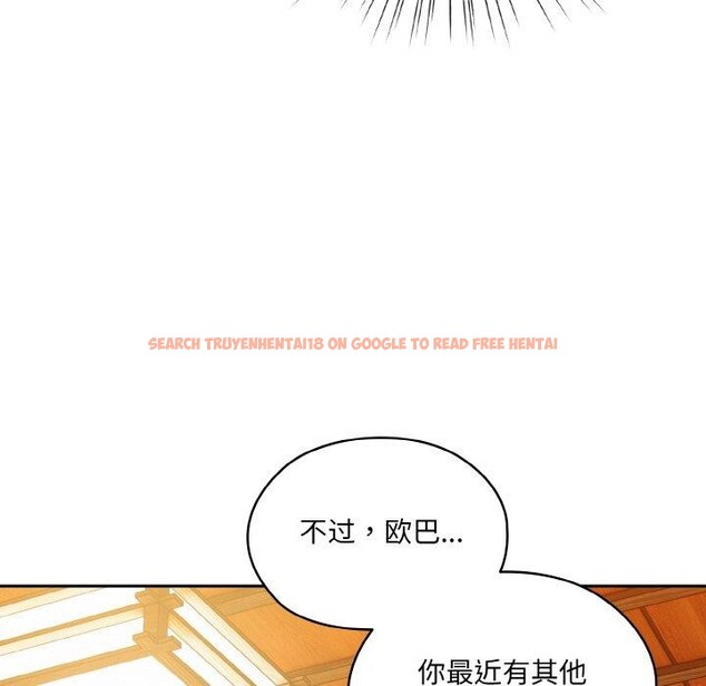 查看漫画請把女兒交給我/老大! 請把女兒交給我! - 第66話 - sayhentaiz.net中的3131460图片