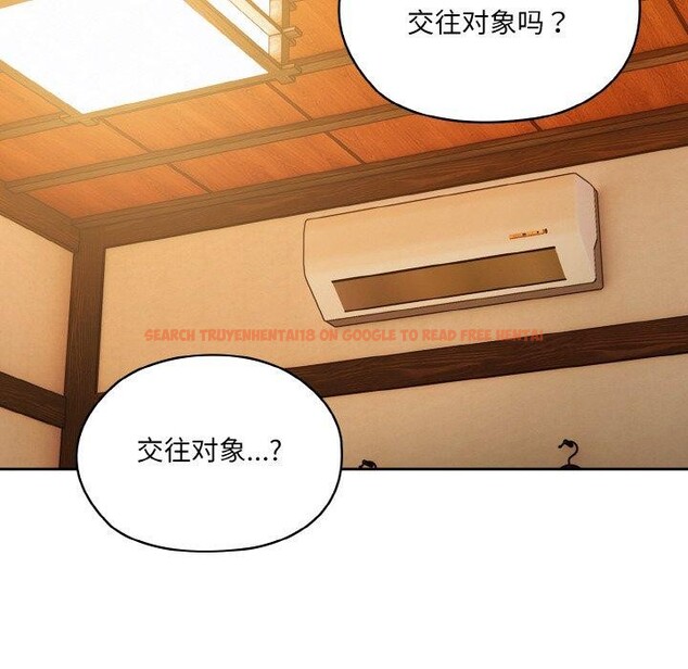 查看漫画請把女兒交給我/老大! 請把女兒交給我! - 第66話 - sayhentaiz.net中的3131461图片
