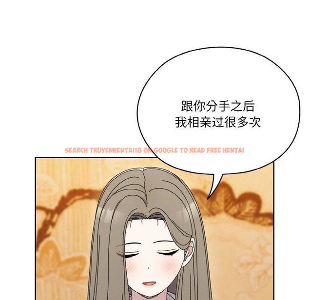 查看漫画請把女兒交給我/老大! 請把女兒交給我! - 第66話 - sayhentaiz.net中的3131462图片