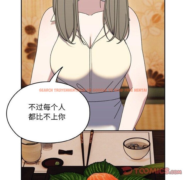 查看漫画請把女兒交給我/老大! 請把女兒交給我! - 第66話 - sayhentaiz.net中的3131463图片