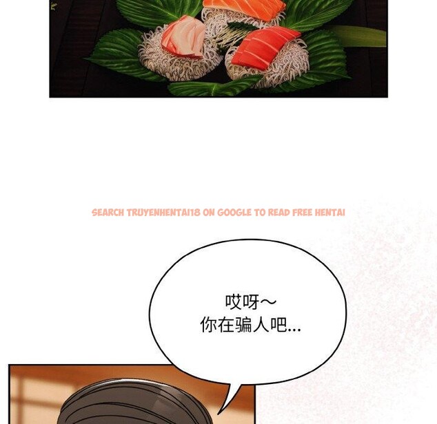 查看漫画請把女兒交給我/老大! 請把女兒交給我! - 第66話 - sayhentaiz.net中的3131464图片