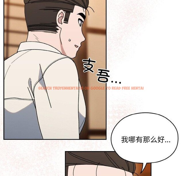 查看漫画請把女兒交給我/老大! 請把女兒交給我! - 第66話 - sayhentaiz.net中的3131465图片