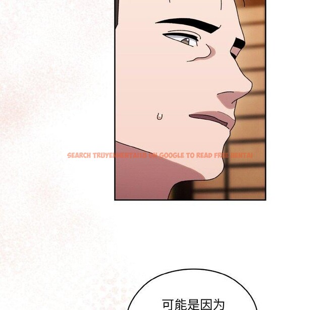 查看漫画請把女兒交給我/老大! 請把女兒交給我! - 第66話 - sayhentaiz.net中的3131466图片