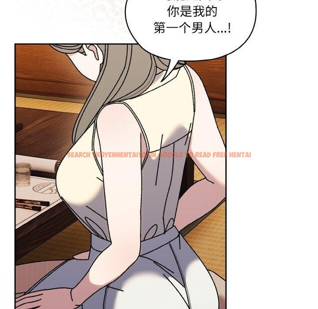 查看漫画請把女兒交給我/老大! 請把女兒交給我! - 第66話 - sayhentaiz.net中的3131467图片