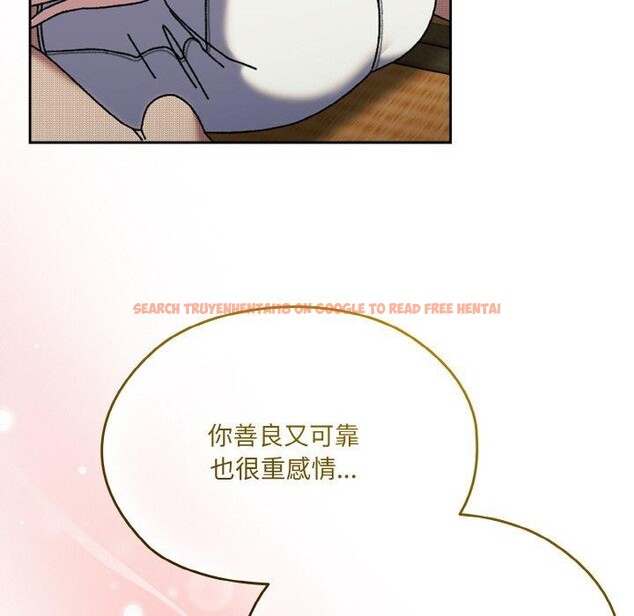 查看漫画請把女兒交給我/老大! 請把女兒交給我! - 第66話 - sayhentaiz.net中的3131468图片