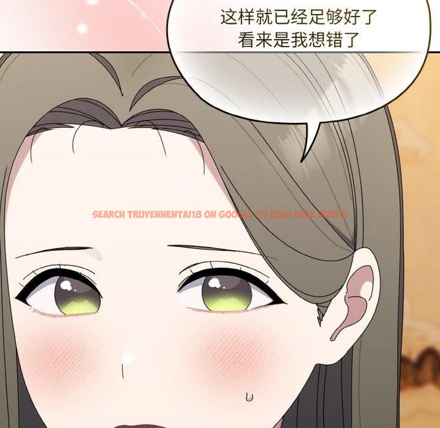 查看漫画請把女兒交給我/老大! 請把女兒交給我! - 第66話 - sayhentaiz.net中的3131469图片