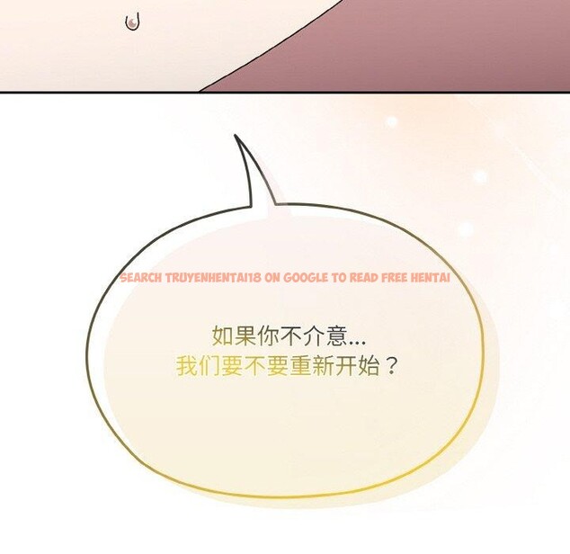 查看漫画請把女兒交給我/老大! 請把女兒交給我! - 第66話 - sayhentaiz.net中的3131471图片